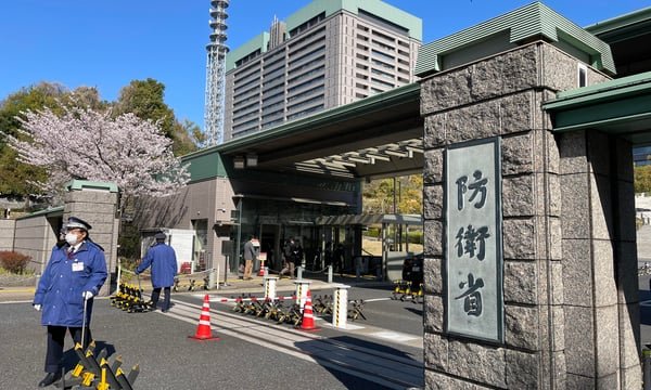 Japan's Proposed Japanese-Style Foreign Military Sales Framework and Northeast Asian Security Implications