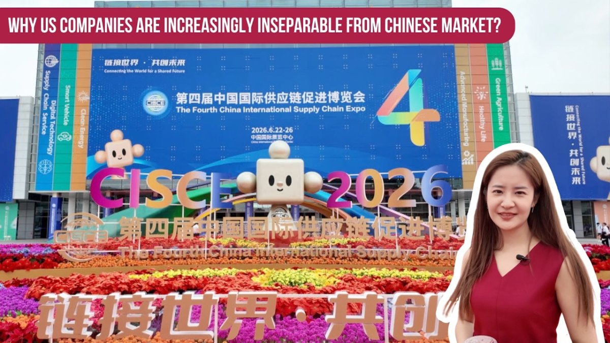 US corporate presence at the China International Supply Chain Expo