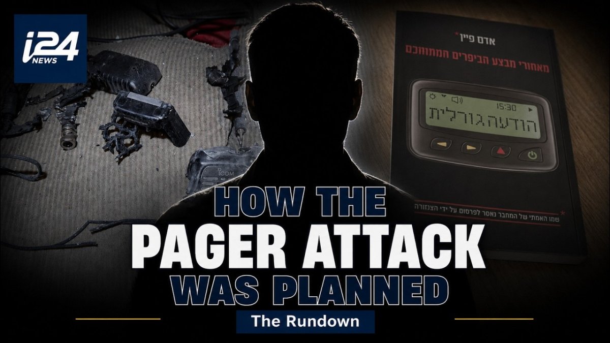 Inside the Mossad Pager Operation: How Israel Infiltrated Hezbollah's Communications