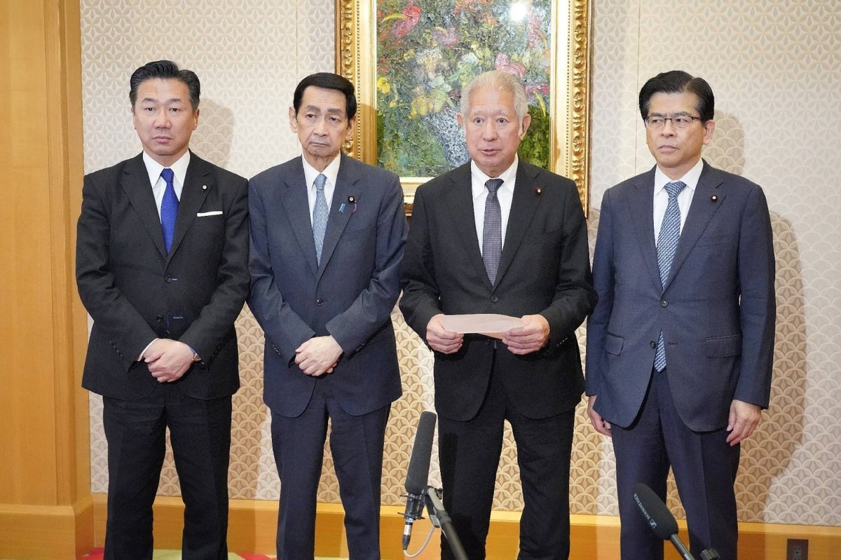 Japan Imperial Succession Reform Draft: Key Proposals 2026