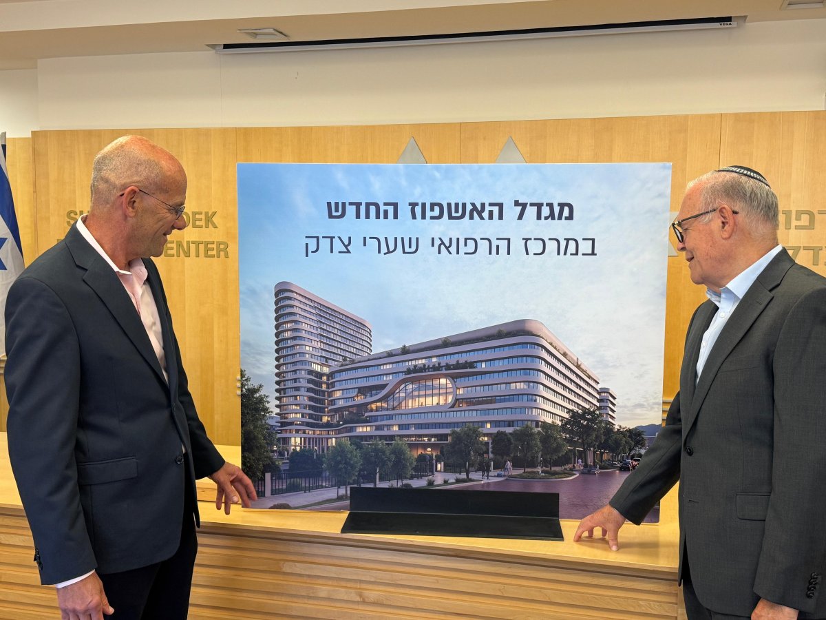 Jan Koum Donates $200M to Shaare Zedek Medical Center