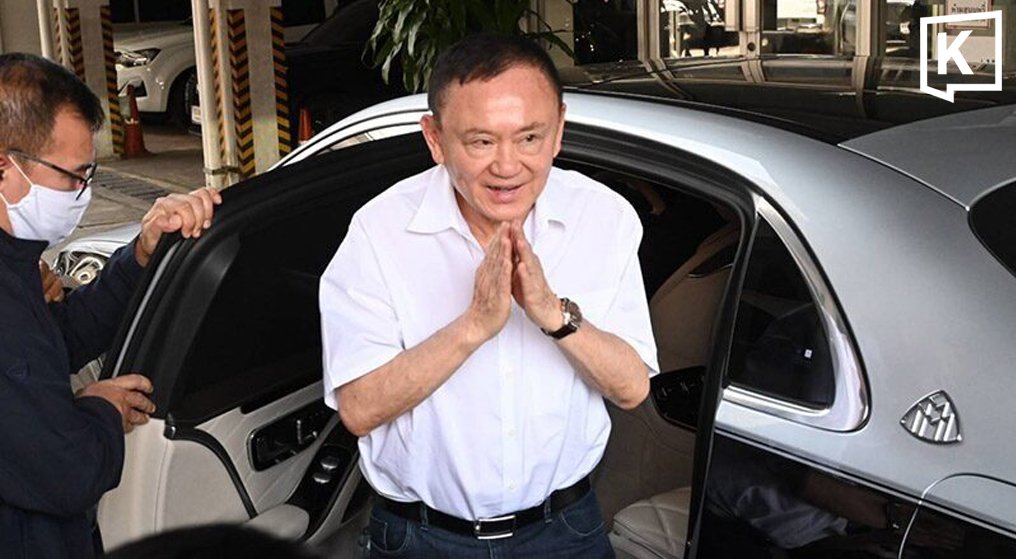 Thaksin Shinawatra Granted Royal Pardon, Justice Minister Confirms