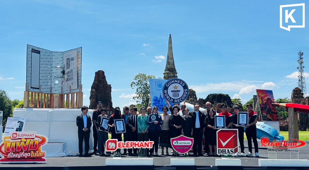 Thai Stationery Maker Earns Four Guinness World Records in Ayutthaya