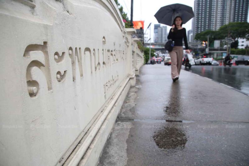 Thai Meteorological Department monsoon warning