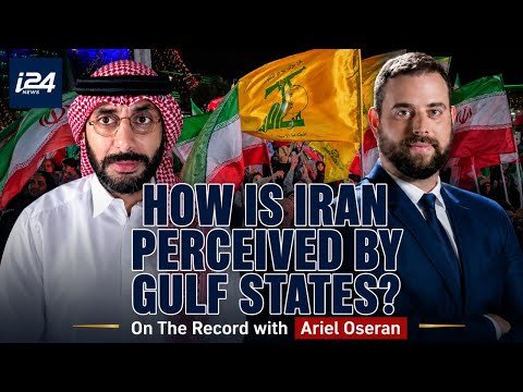 Thumbnail from i24NEWS report on Gulf state perceptions of Iran after the US-Iran MoU