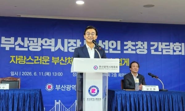 Busan’s Maritime Turn: Chun Jae-soo’s Blueprint and South Korea’s Oceanic Strategy