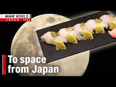 Artemis III crew announcement and Japan space industry growth