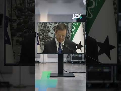 Somaliland embassy opening in Jerusalem's Malha Technology Park