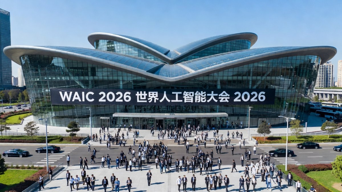 China Launches WAICO at 2026 WAIC for AI Governance