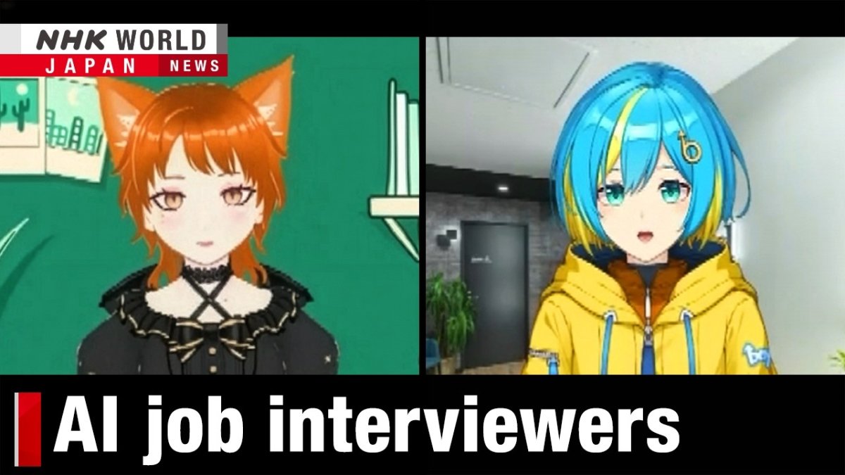 AI job interview system interface at Suzuyo System Technology