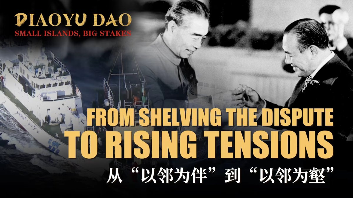 CGTN documentary From Shelving the Dispute to Rising Tensions video still