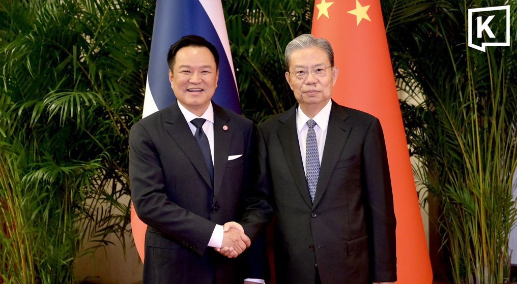 Thailand, China Launch New 2+2 Security Dialogue