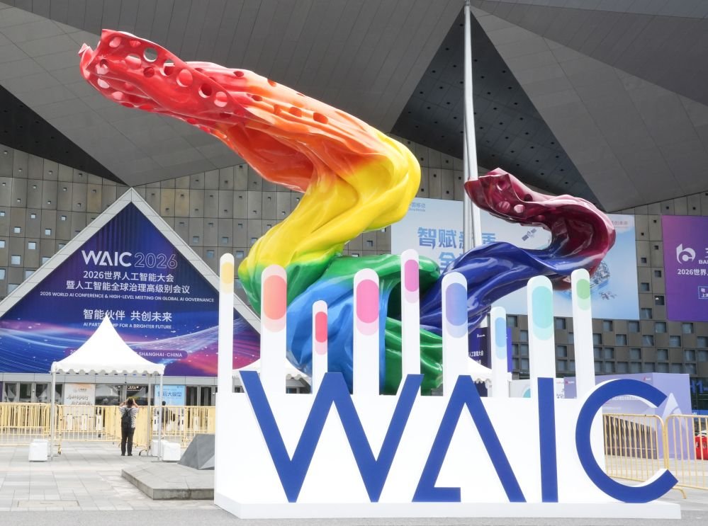 WAICO and the Empty Seat: South Korea’s Strategic Dilemma in China-Led AI Governance