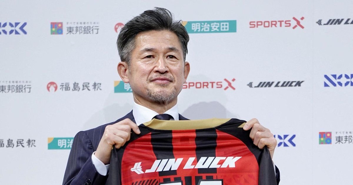 King Kazu Scores Again: Miura, 59, Nets First Goal in Four Years