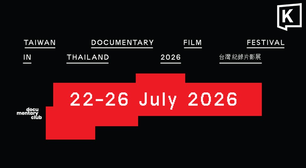 Taiwan Film Festival Spotlights Family Themes in Thailand