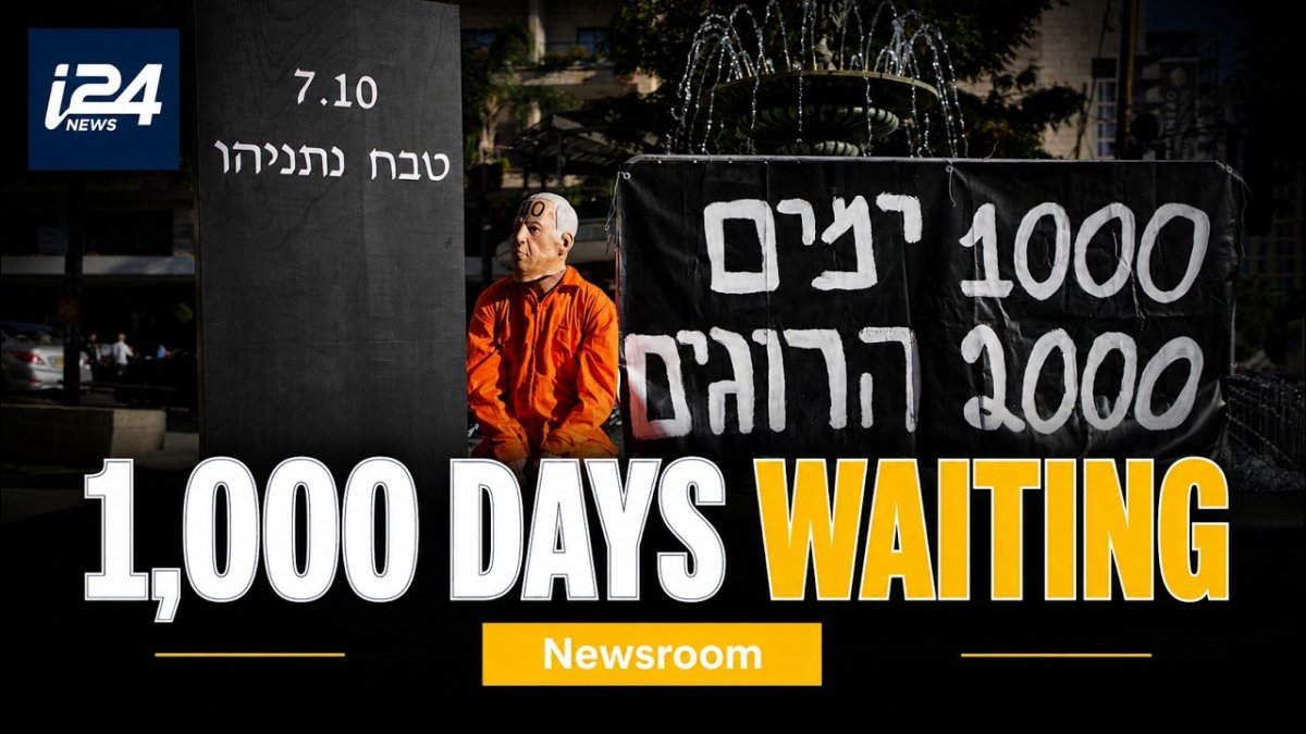 Memorial display at the One Thousand Memories exhibition at the Tel Aviv Museum of Art marking 1,000 days since October 7
