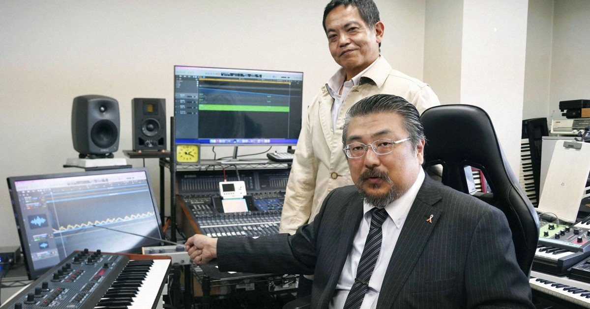 Exterior of the Institute of Audio Communication Laboratory Chiba, a forensic audio analysis facility near Tokyo