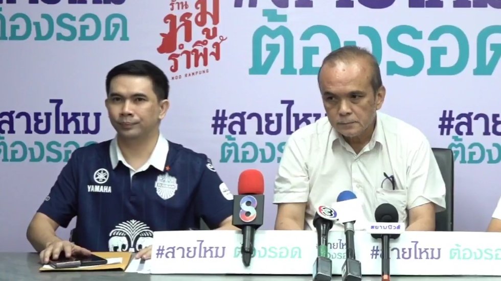 Bangkok Taxi Driver Blind After Assault Over 50-Baht Toll