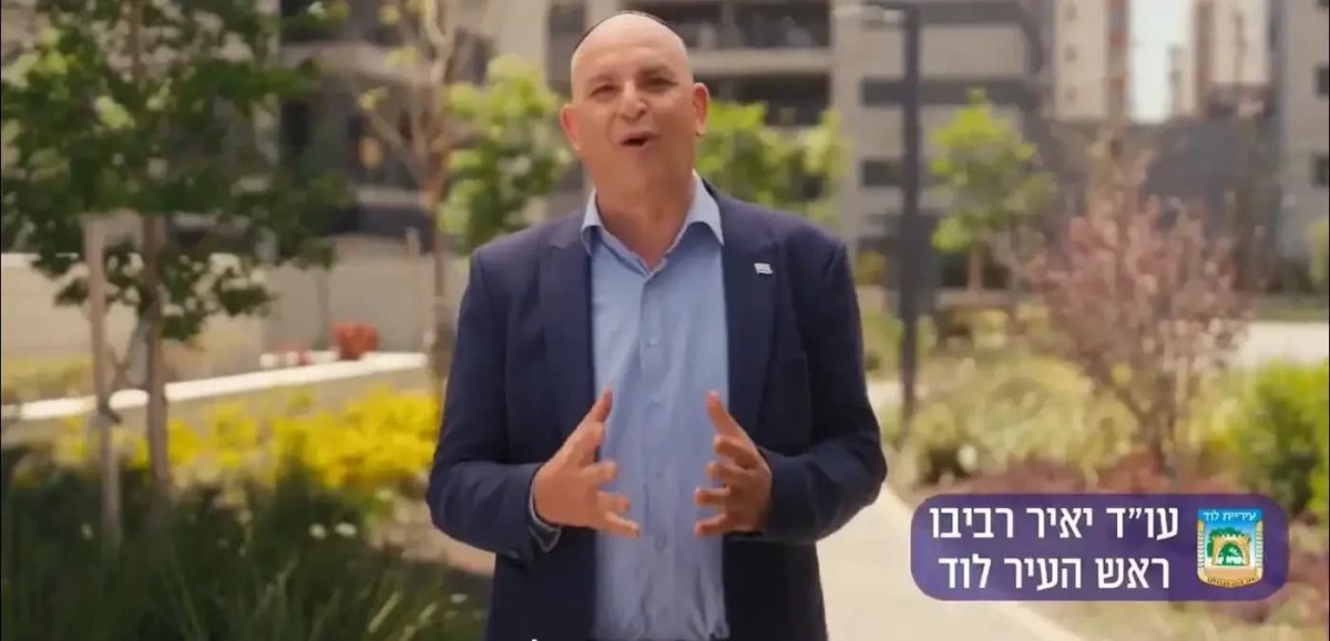 Exceptional Case: Lod Mayor Permitted to Lead Investor Recruitment Campaigns