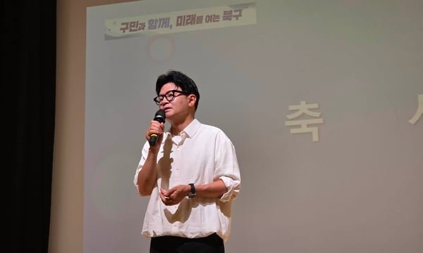 Squabble Deepens Between People Power Party's Current and Former Leaders