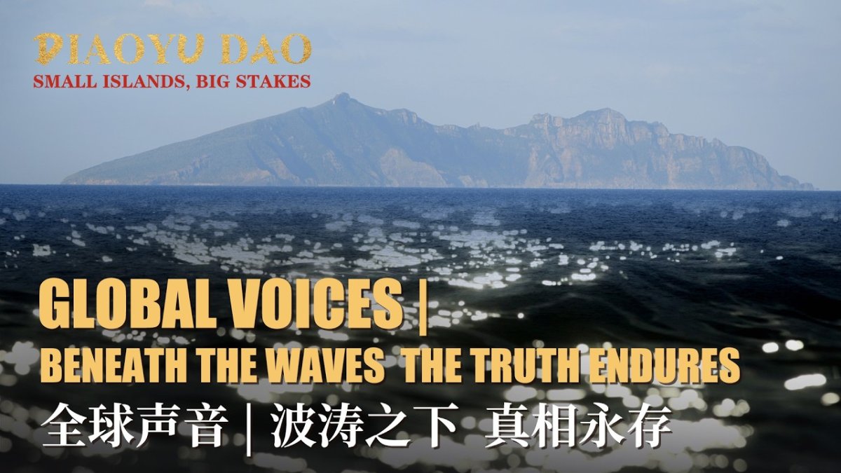 Potsdam at 81: CGTN Documentary Reopens the Diaoyu Dao Question