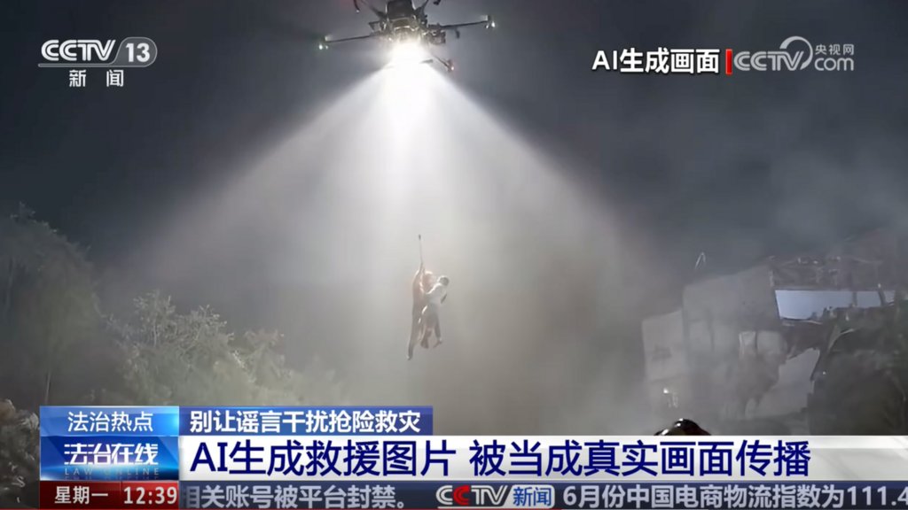 AI Misinformation Emerges as a Critical Test for China's Disaster Governance
