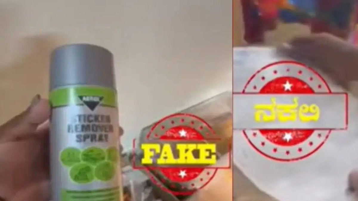 Counterfeit medicine packaging and labels seized during raids near Bengaluru