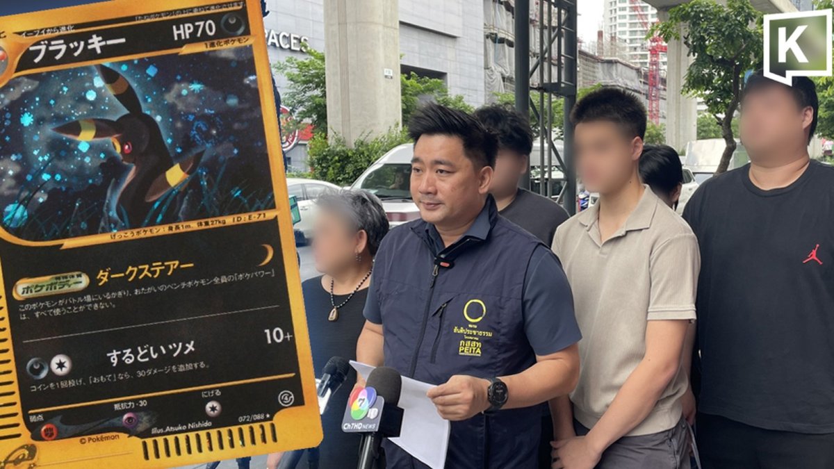Pokemon Card Scam Leaves 20 Thai Collectors Out More Than 5 Million Baht