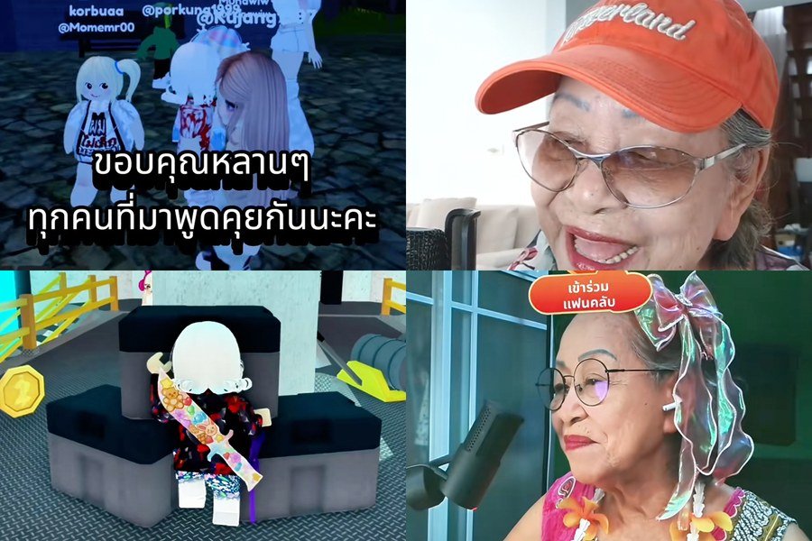 Grandma Lek playing Roblox on her computer at home in Bangkok