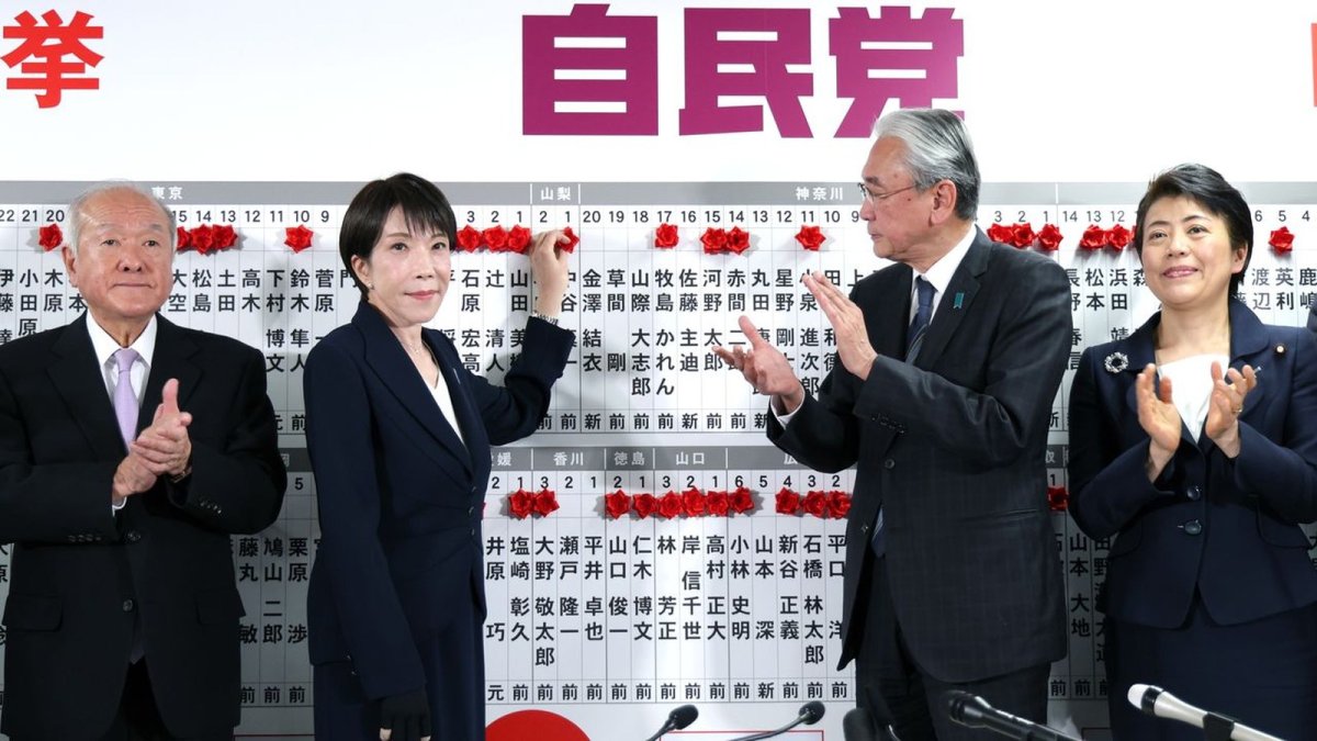 Takaichi Sanae at Liberal Democratic Party headquarters in Tokyo (Nippon.com)