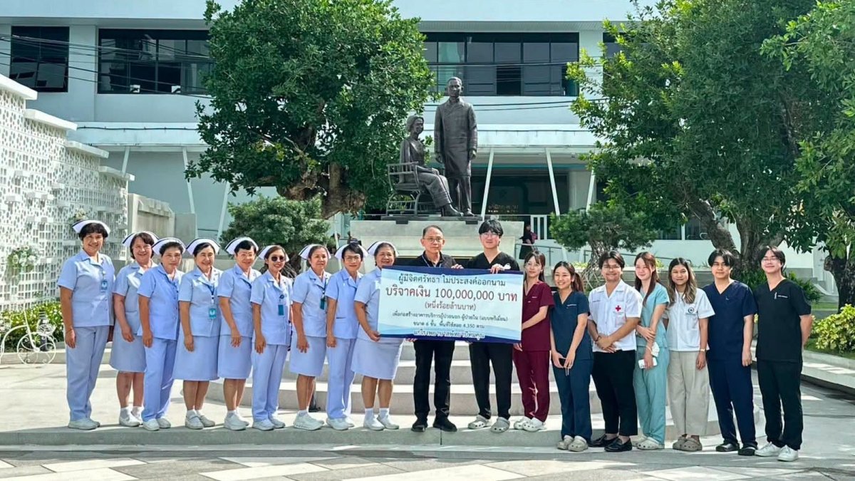A Silent Gift, A City's Gratitude: Anonymous Donor Gives 100 Million Baht to Pattaya Hospital