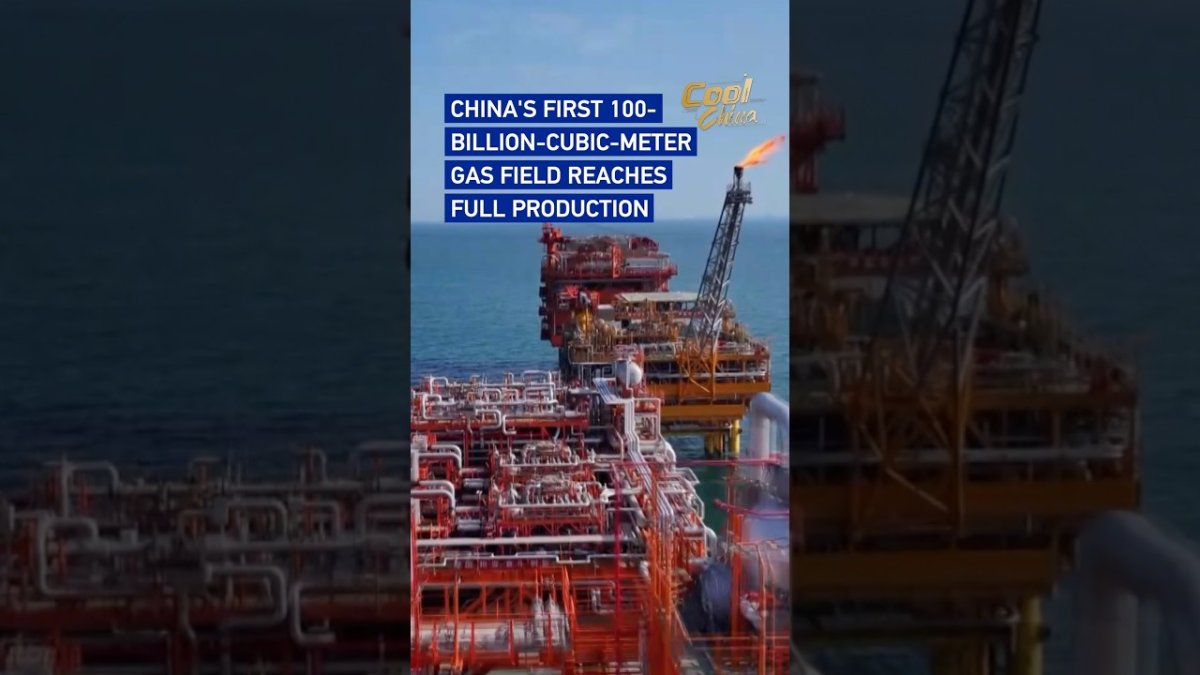 China's First 100-Billion-Cubic-Meter Gas Field Reaches Full Production