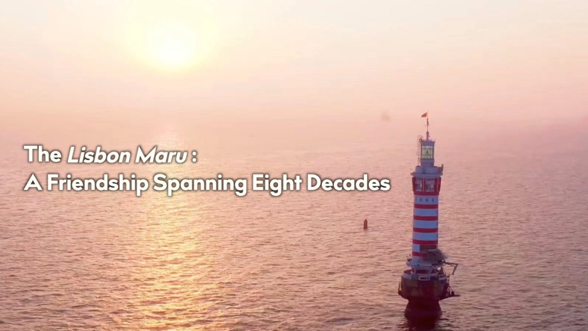 A frame from CGTN video: the waters off Zhoushan where the Lisbon Maru sank in 1942