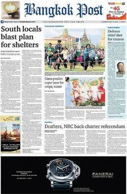 Front page of the Bangkok Post, Thailand's oldest English-language daily