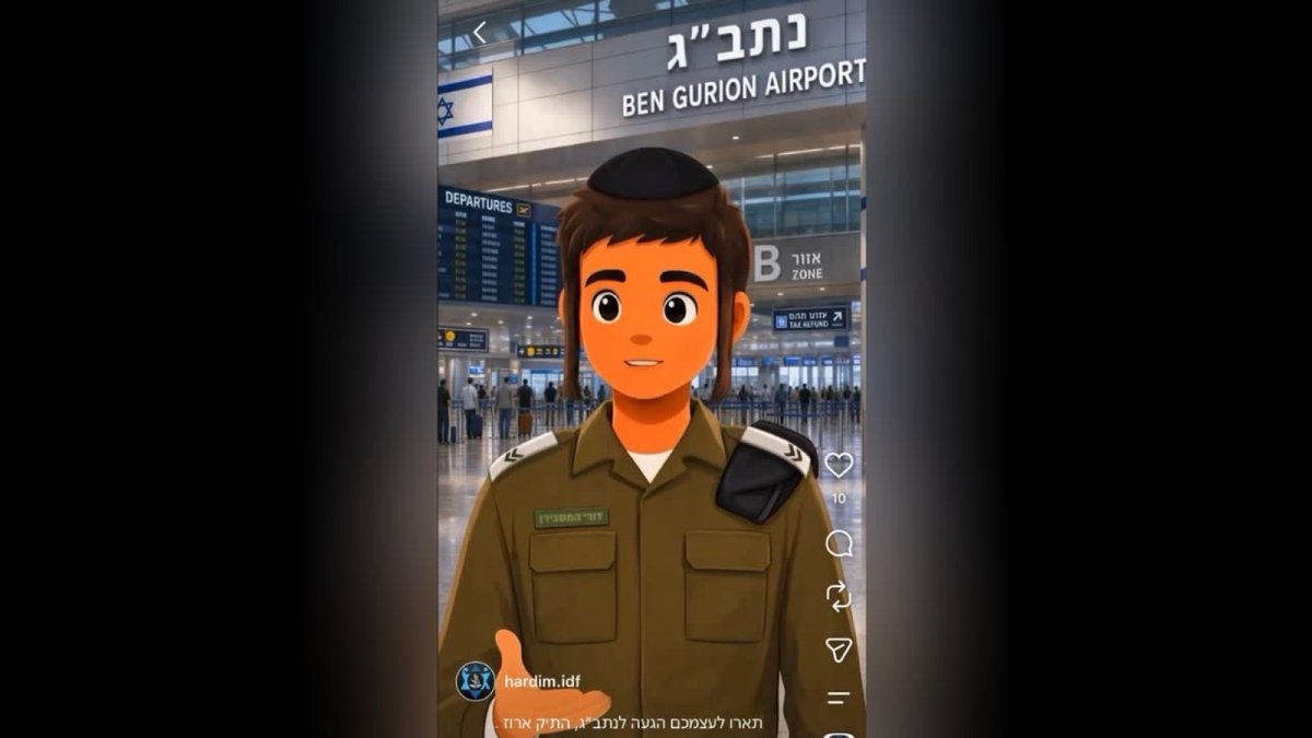 IDF Deletes AI Video Advising Haredi Draft Evaders How to Avoid Arrest at Ben-Gurion Airport