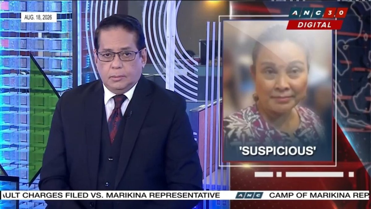 ANC 24/7 The World Tonight report on the Ombudsman flagging Legarda's medical leave