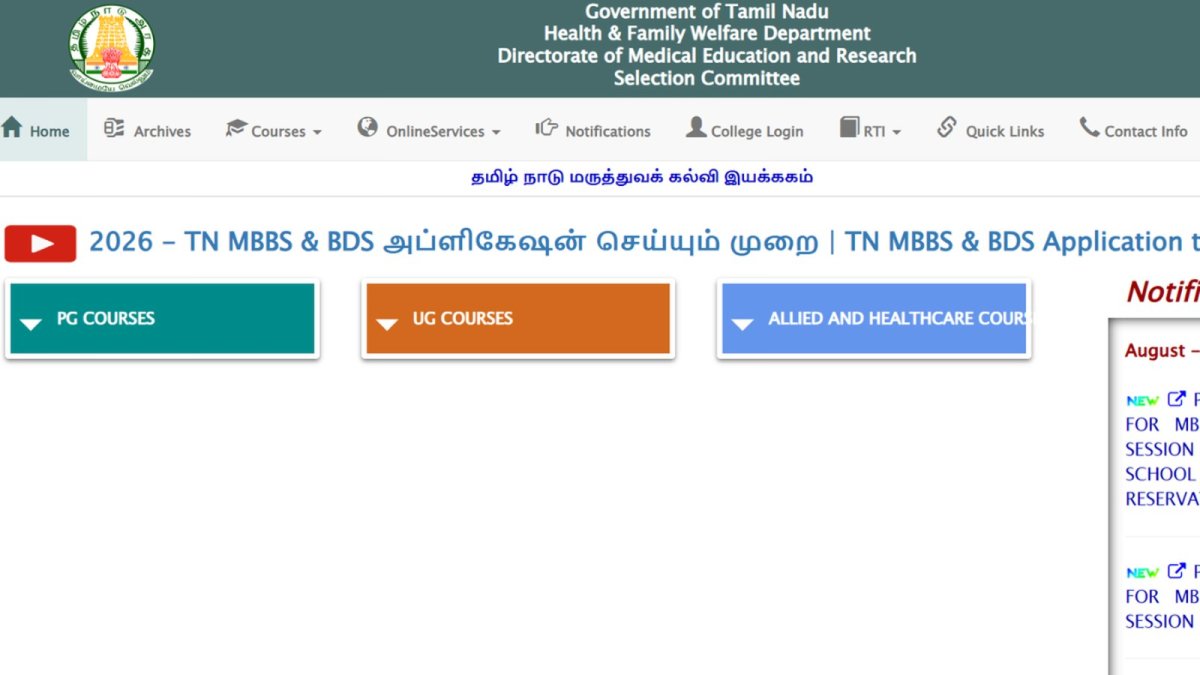 Tamil Nadu NEET UG 2026 counselling provisional rank list released by TNMESC on tnmedicalselection.net
