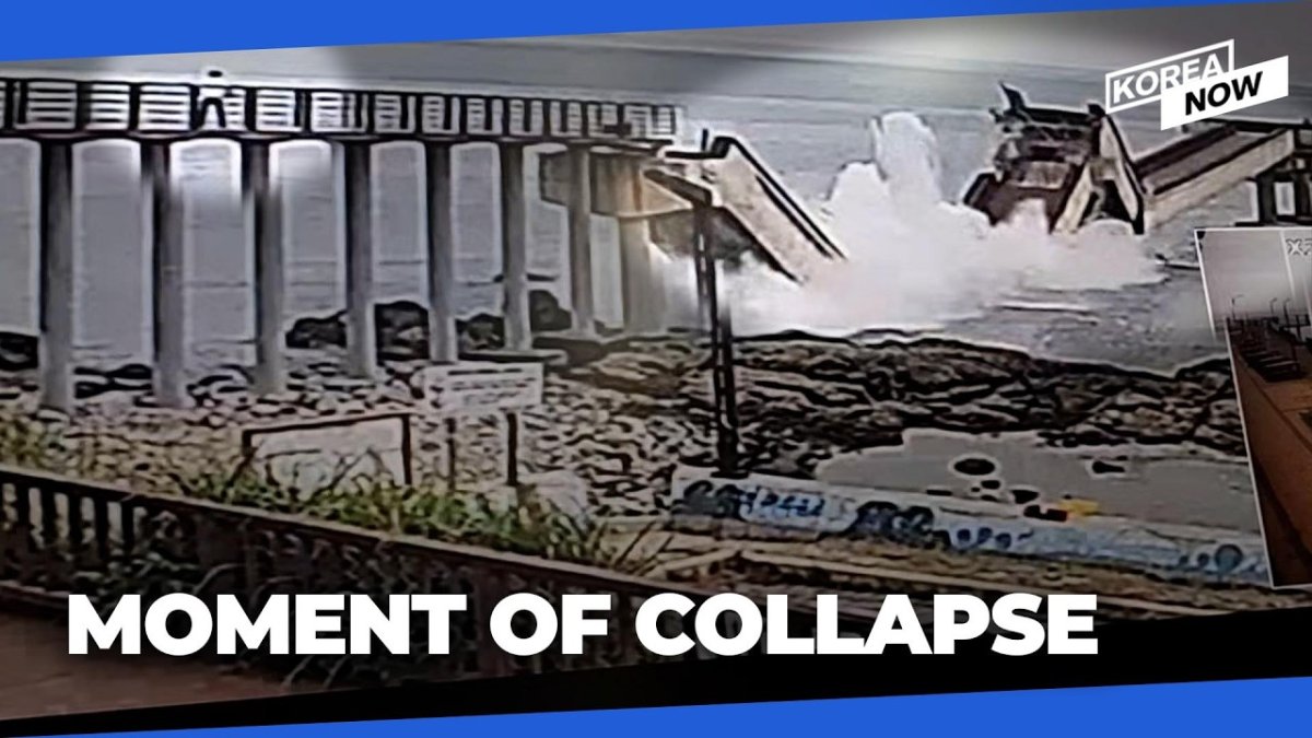 KOREA NOW report on the Boritdol Bridge collapse in Pohang