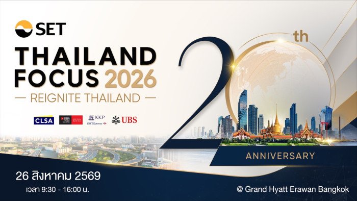 Thailand Focus 2026 — the Stock Exchange of Thailand's flagship investor event in Bangkok