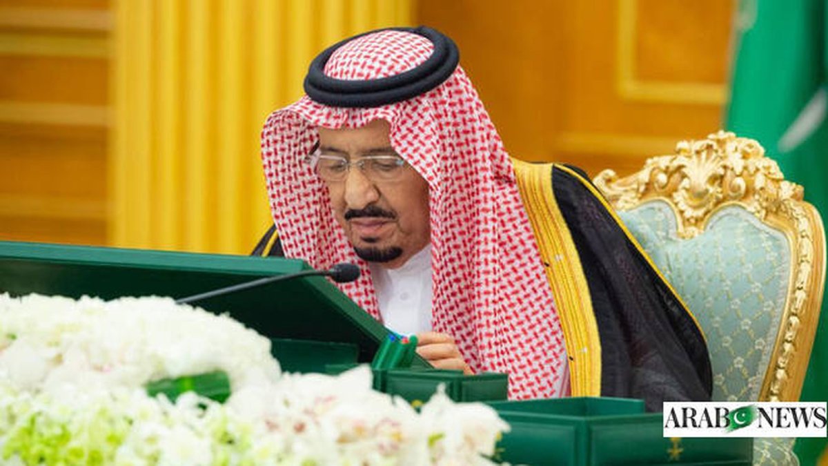 Saudi Cabinet session chaired by King Salman in Riyadh