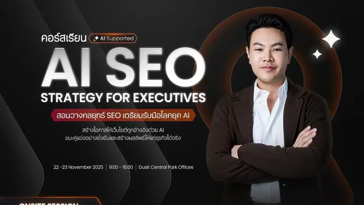 ANGA MASTERY AI SEO course training materials and modules