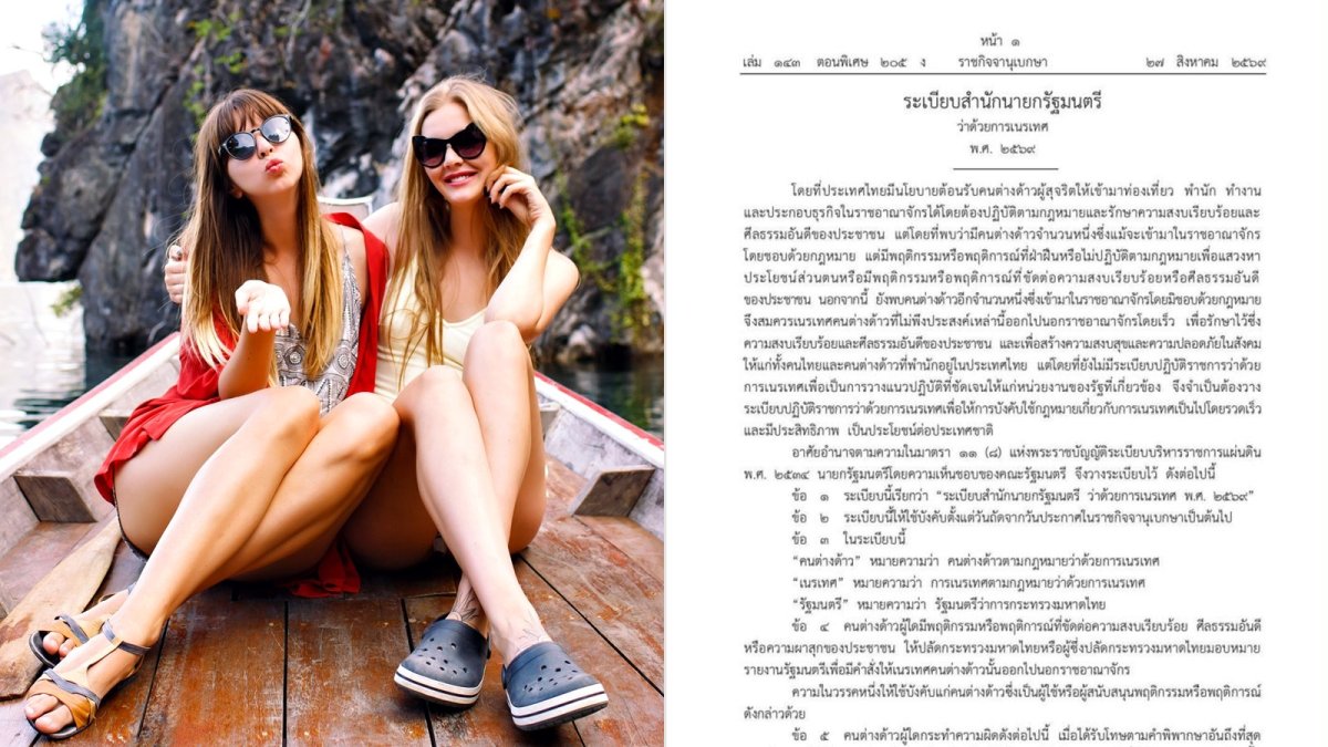 Thailand's New Deportation Rules Put 'Undesirable' Foreigners on Notice