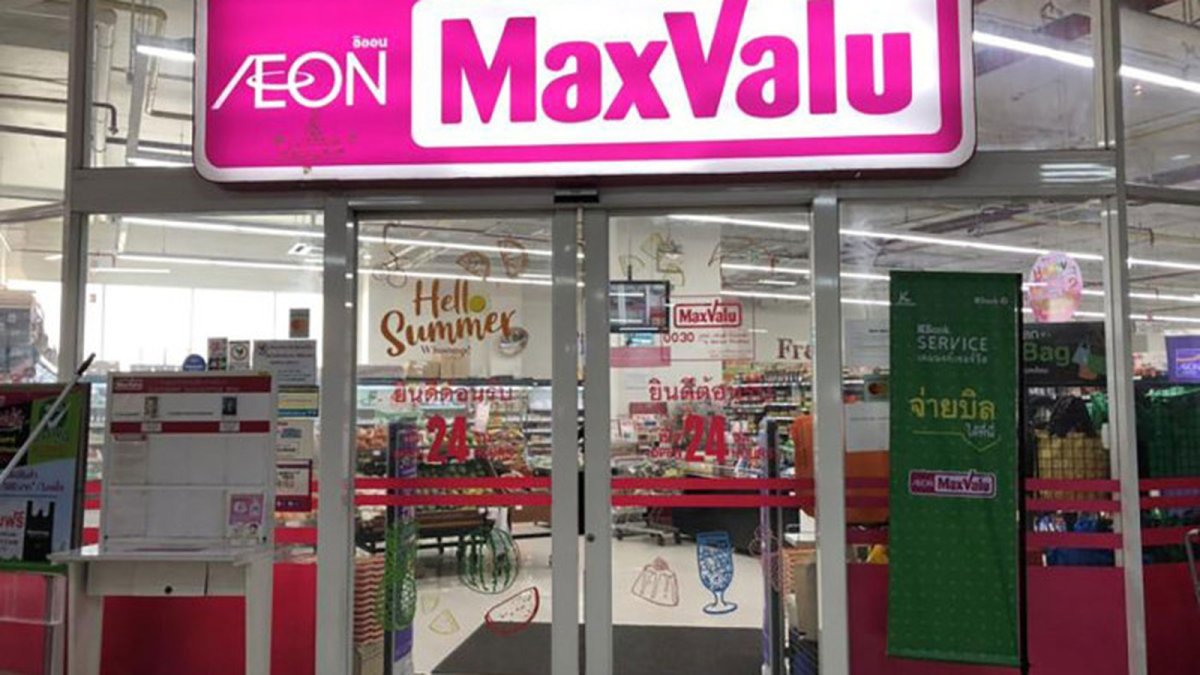 Central Retail to Acquire MaxValu Thailand, Rebranding Stores as Tops