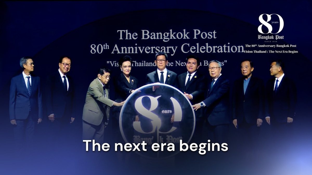 The 80th Anniversary Bangkok Post Forum: Vision Thailand — The Next Era Begins at Centara Grand CentralWorld