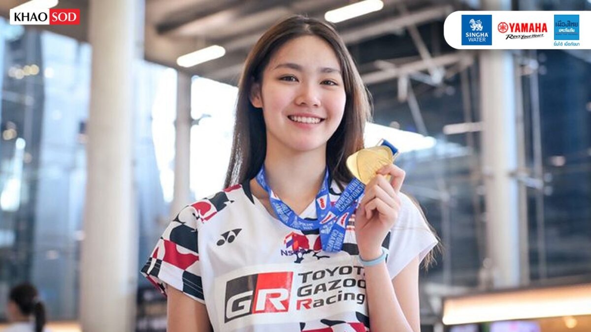 Thai badminton player suspended over banned substance