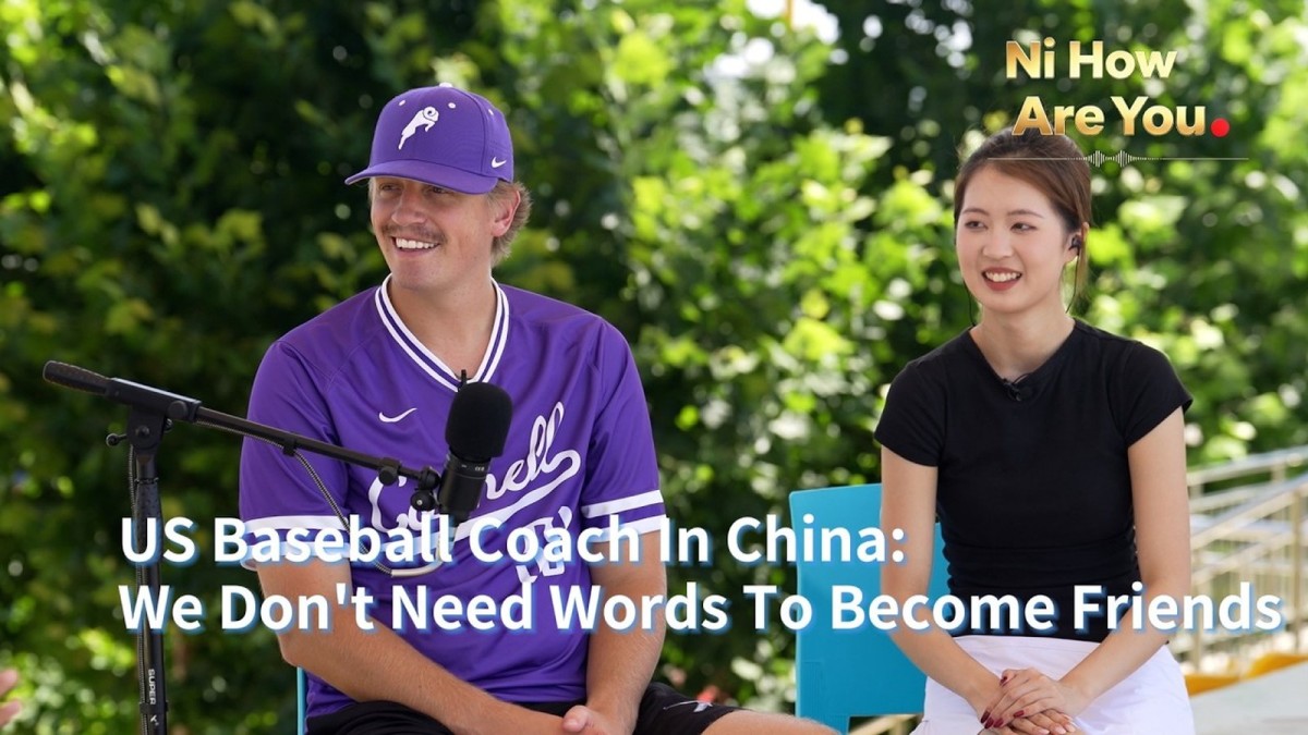 US Baseball Coach Finds Unspoken Friendship on Chinese Field