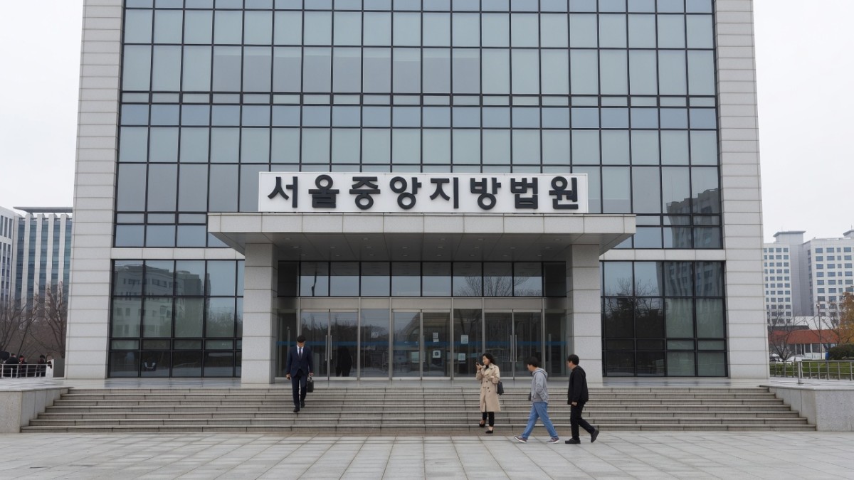 Exterior of the Daejeon District Court in South Korea