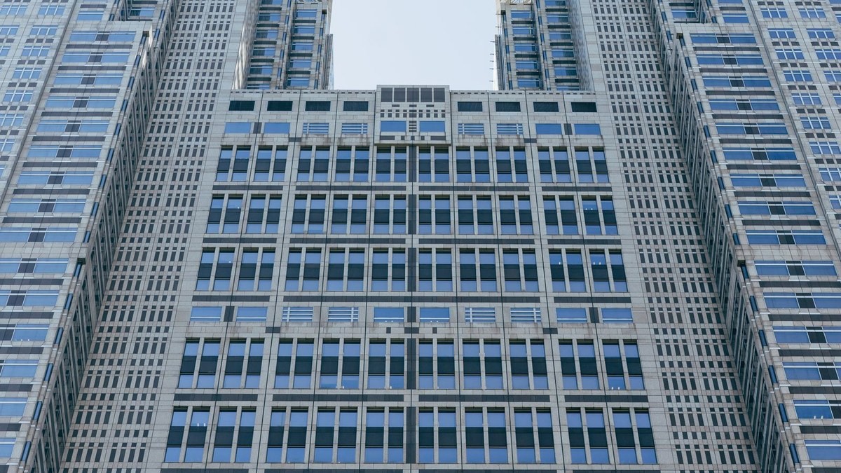 The Tokyo Metropolitan Government District, seat of Japan's political administration