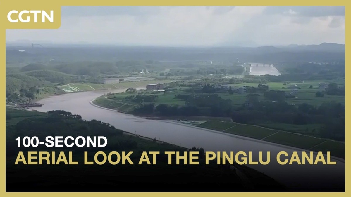Pinglu Canal Opens, Linking China’s Heartland to the Sea