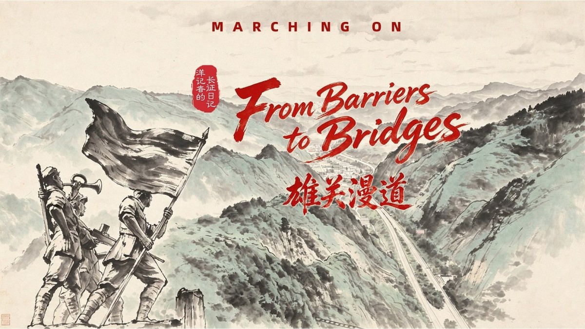 Marching On: CGTN Revisits Long March Legacy in Guizhou
